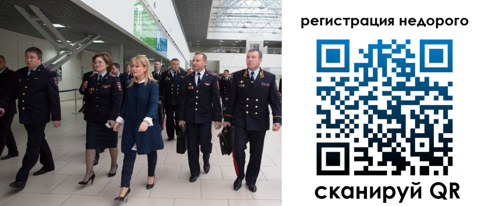 временная регистрация в Сосновке