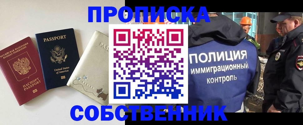 регистрация для дет. сада в Сосновке
