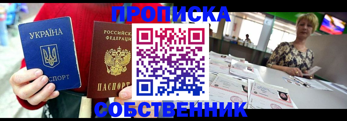 регистрация для школы в Сосновке